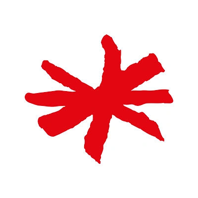 INTI International University Logo